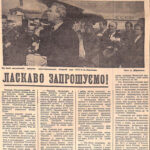 Газета Кіровоградська правда від 26.09.1970 р.