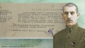 Детальніше про статтю Історія одного почесного громадянина Кіровограда