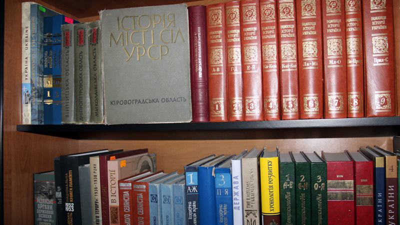 Ви зараз переглядаєте Краєзнавчі студії: пів століття енциклопедії міст та сіл Кіровоградщини