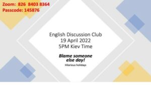 Онлайн-Клуб розмовної англійської мови