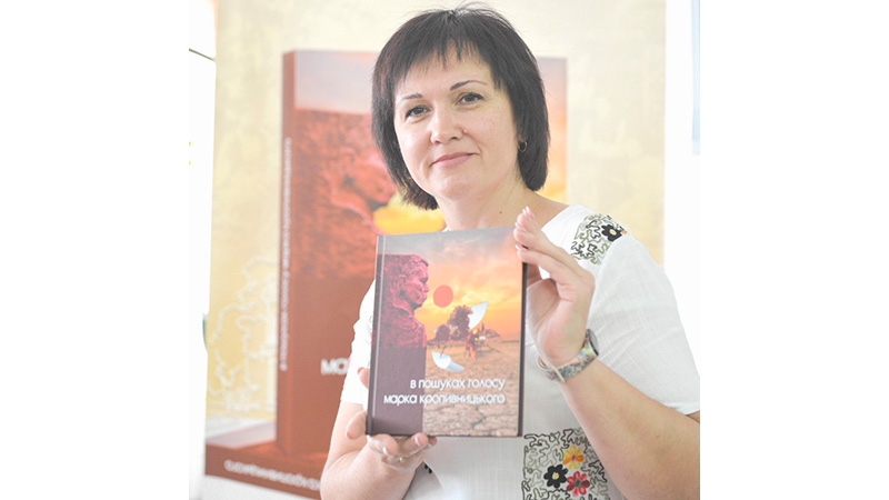 You are currently viewing Літературознавиця Оксана Гольник та її книги