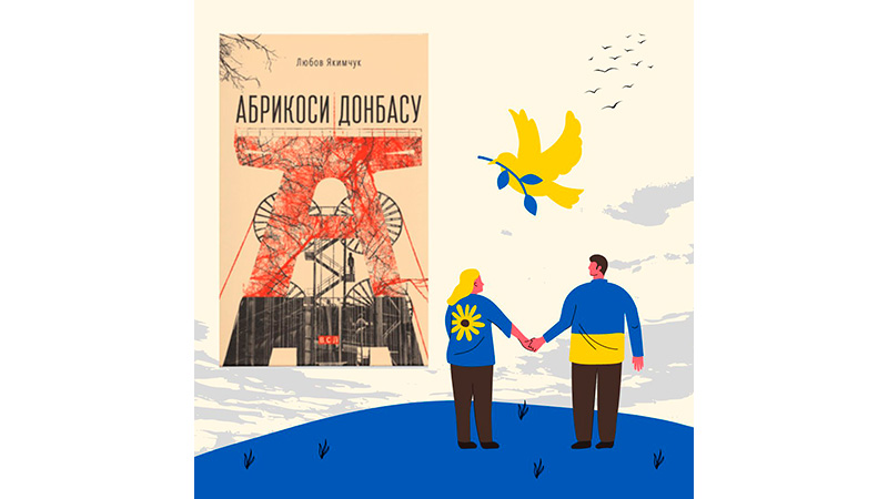 Ви зараз переглядаєте Українська авторка потрапила у шортлист премії Emerging Europe Awards 2023