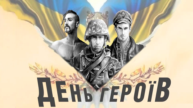 You are currently viewing Україна – країна нескорених