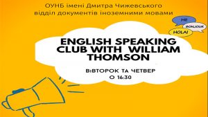 Read more about the article Do you speak English?