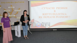 Детальніше про статтю Сучасні ризики в житті підлітка