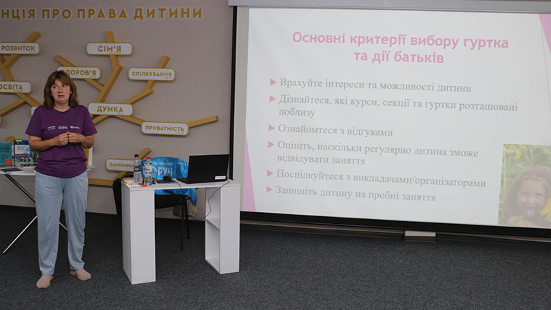 Ви зараз переглядаєте Батьківський клуб: вибір гуртка чи секції