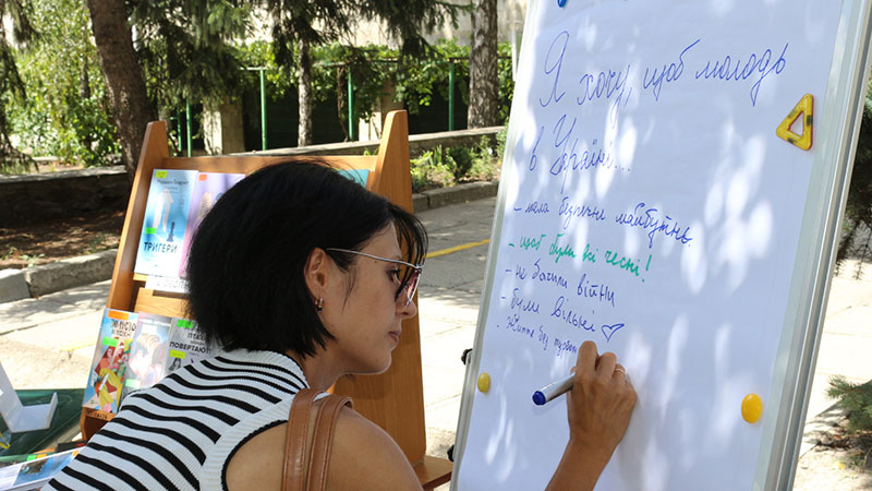 Ви зараз переглядаєте Як у бібліотеці Чижевського відзначали День молоді