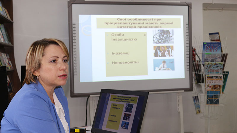 Ви зараз переглядаєте Інформаційний навігатор з питань праці: зміни в оформленні трудових відносин