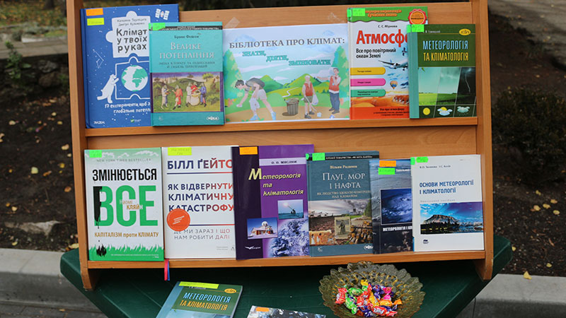 Ви зараз переглядаєте Бібліотека про клімат: знати, діяти, змінювати!