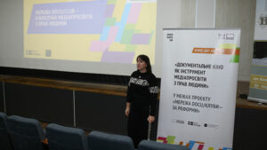 Детальніше про статтю У бібліотеці Чижевського переглянули документальний фільм «Раби»