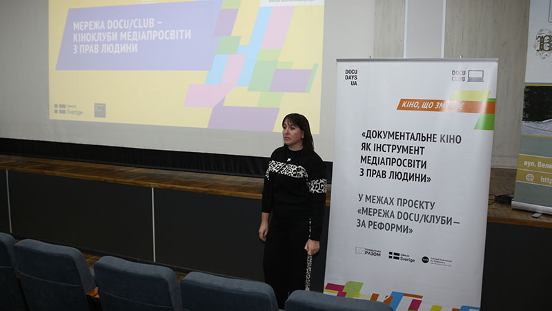 Ви зараз переглядаєте У бібліотеці Чижевського переглянули документальний фільм «Раби»