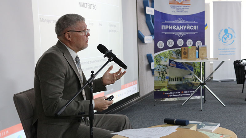 Ви зараз переглядаєте Корифеї: літературний дискурс