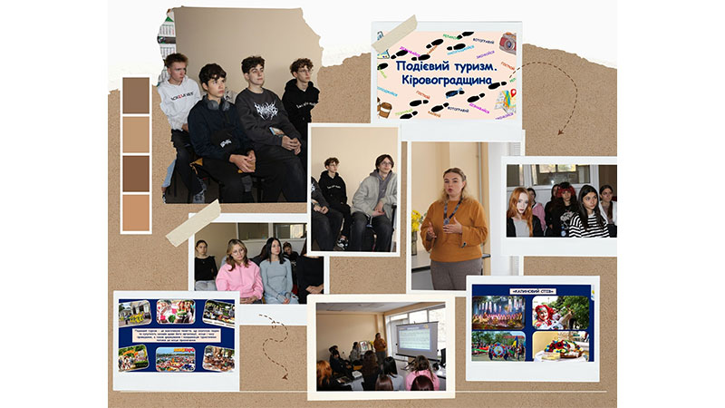 Ви зараз переглядаєте Подієвий туризм. Відкриваємо Кіровоградщину