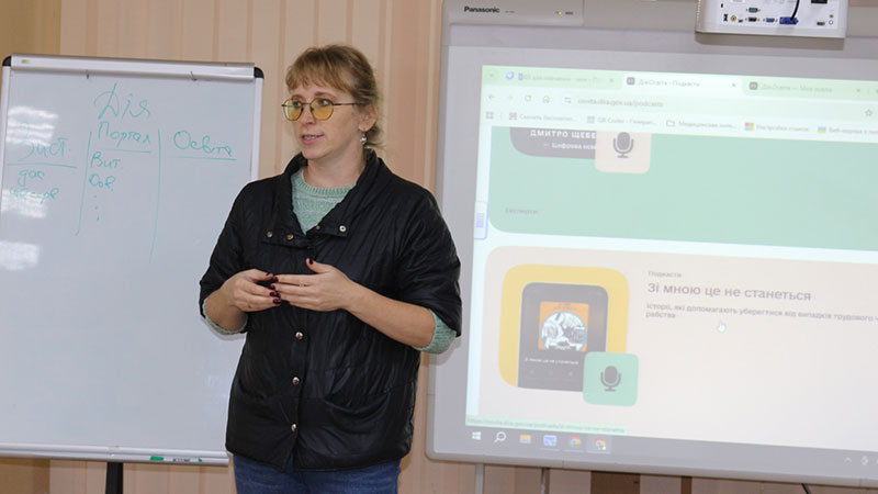 Ви зараз переглядаєте ШІ на практиці в Хабі цифрової освіти