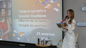 Детальніше про статтю Її книжки допомагають захищати Україну