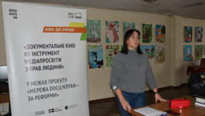 Детальніше про статтю 16 днів проти насильства: DOCU/КЛУБ у бібліотеці Чижевського