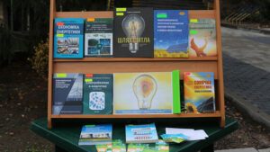 Детальніше про статтю Бережи енергію – збережи Україну!