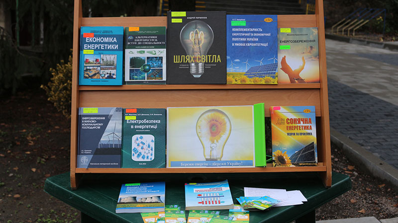 Ви зараз переглядаєте Бережи енергію – збережи Україну!