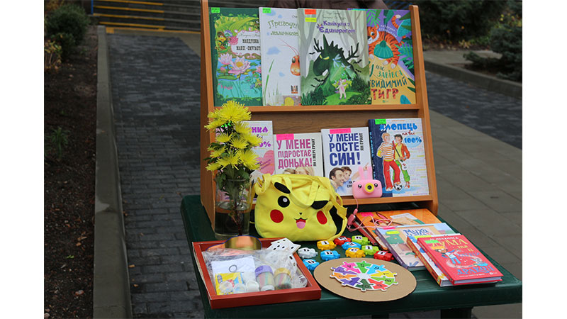 Ви зараз переглядаєте Бібліотека дітям і про дітей