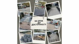 Детальніше про статтю Дякуємо за партнерство, що змінює життя на краще!