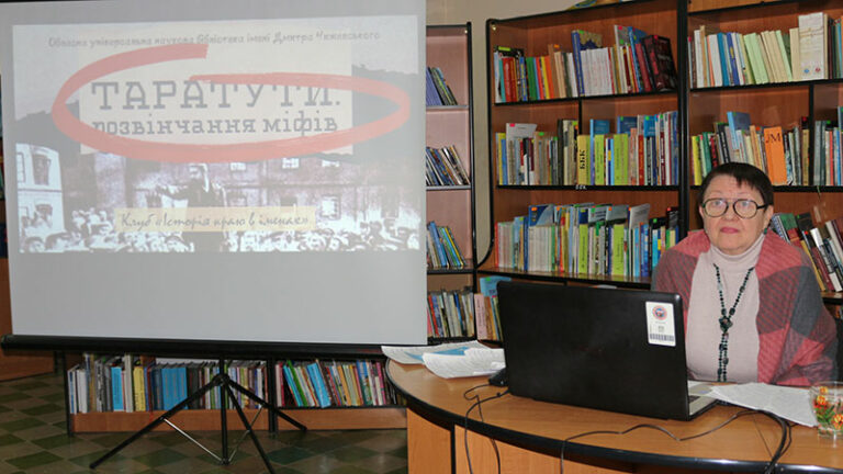 Таратути: розвінчання міфів