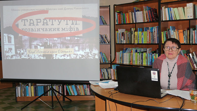 Ви зараз переглядаєте Таратути: розвінчання міфів