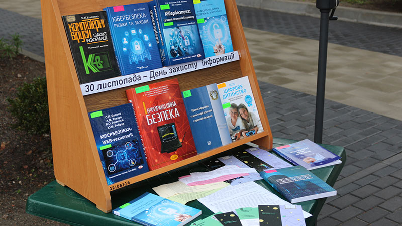 Детальніше про статтю «Цифрова безпека: інформацію – під захист!»