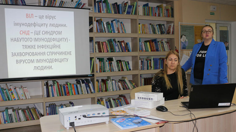 До Всесвітнього дня боротьби зі СНІДом – разом за інформованість і толерантність