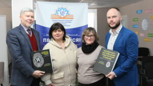 Детальніше про статтю Небайдужість проти бар’єрів: презентація словника шрифтом Брайля в бібліотеці Чижевського