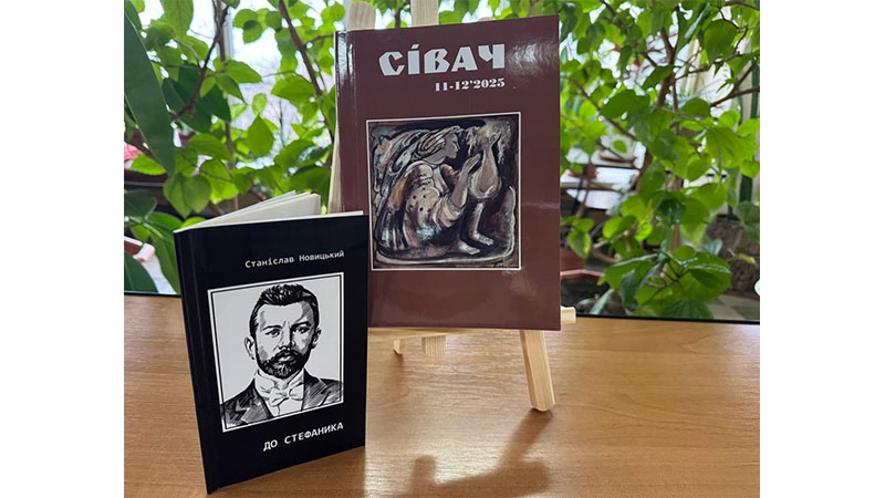 Детальніше про статтю Подарунки бібліотеці до Міжнародного дня дарування книг