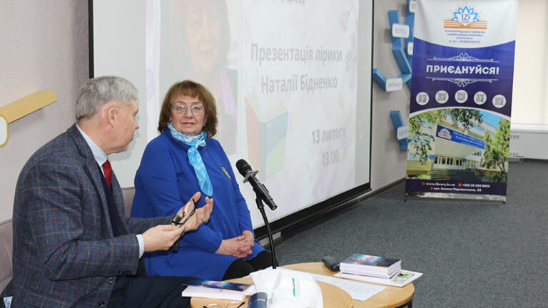 Безмір відтінків любовів рефлексії Наталії Бідненко