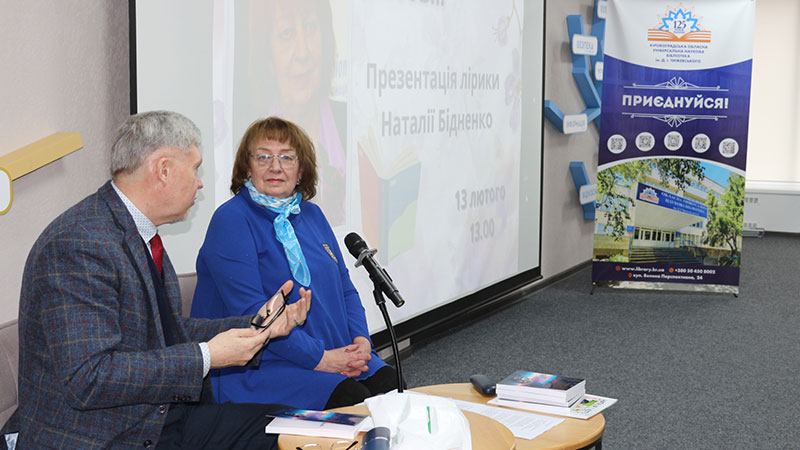 Ви зараз переглядаєте Безмір відтінків любовів рефлексії Наталії Бідненко