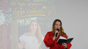 Детальніше про статтю Як бути собою: питання й відповіді від Ірини Оцабрик у бібліотеці Чижевського