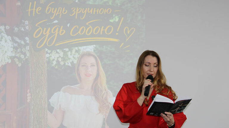 Як бути собою: питання й відповіді від Ірини Оцабрик у бібліотеці Чижевського