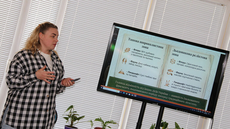 Чорний ліс. Прадавня історія та містика Центральної України