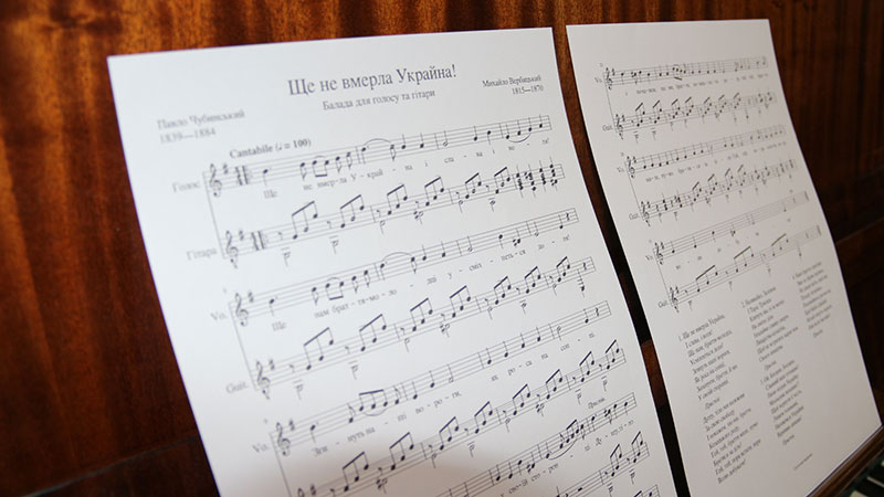 Ви зараз переглядаєте Символ, що гартує дух, або Як у Чижевського відзначили День Державного Гімну України