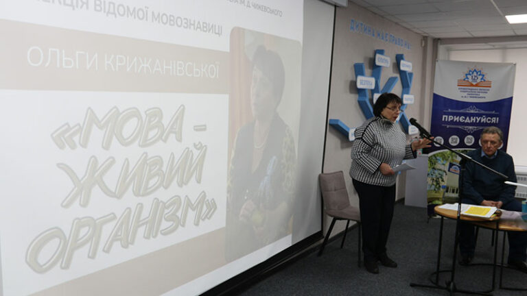 Зберегти рідну мову в умовах глобалізації