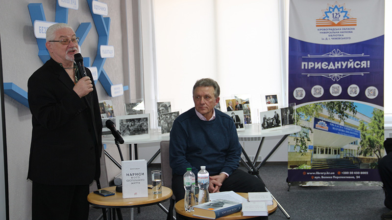 Ви зараз переглядаєте Повернення Віктора Шишкіна