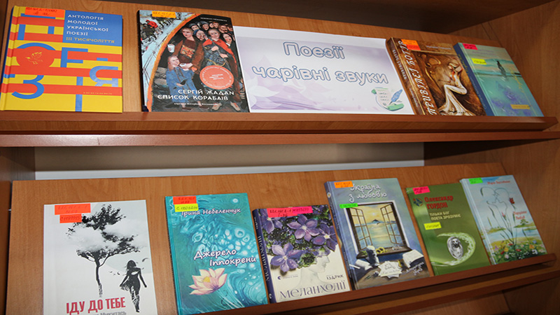 Ви зараз переглядаєте Поезії чарівні звуки