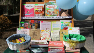 Детальніше про статтю Щастя єднає