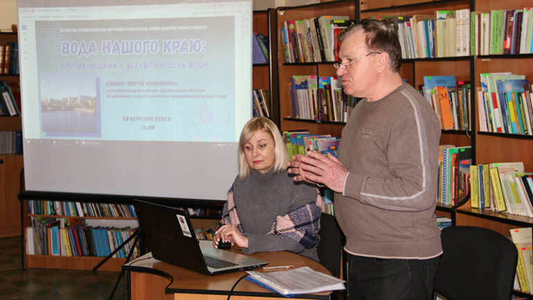 Водний код Кропивницького: від витоків Інгулу до екологічної безпеки