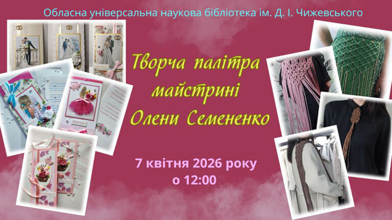 Перша авторська виставка – подія, яку варто побачити!