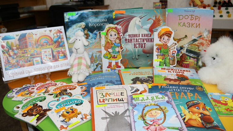 У світі пригод і фантазій, або Як у Бібліотеці Дмитра Чижевського минув Тиждень дитячого читання