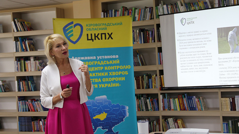 Ви зараз переглядаєте Кліщі не чекають: як студенти вчилися захищатися від хвороби Лайма