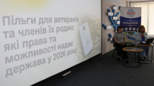 Детальніше про статтю Шлях до відновлення: у бібліотеці обговорили алгоритми підтримки захисників