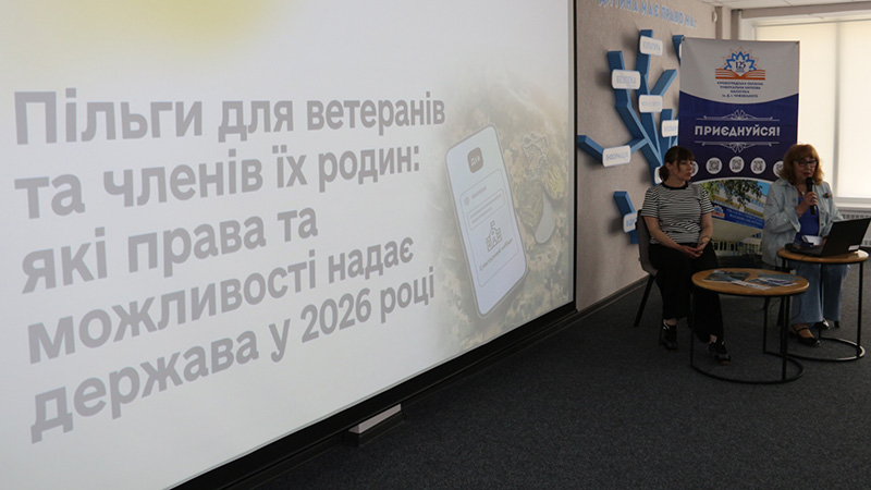 Ви зараз переглядаєте Шлях до відновлення: у бібліотеці обговорили алгоритми підтримки захисників
