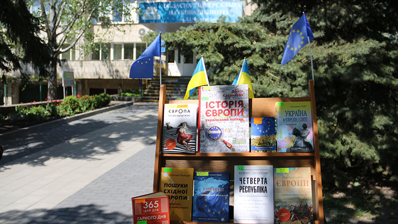 Ви зараз переглядаєте Відкрий Європу для себе