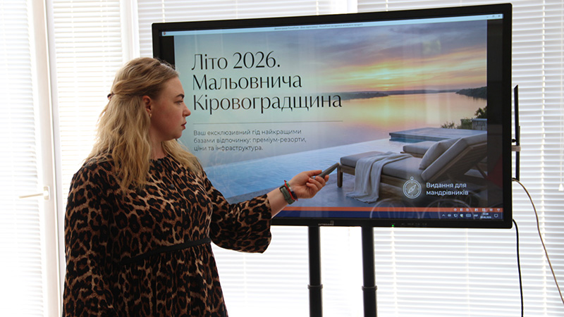 Ви зараз переглядаєте Літо-2026 поруч: топ-локації Кіровоградщини для незабутнього релаксу