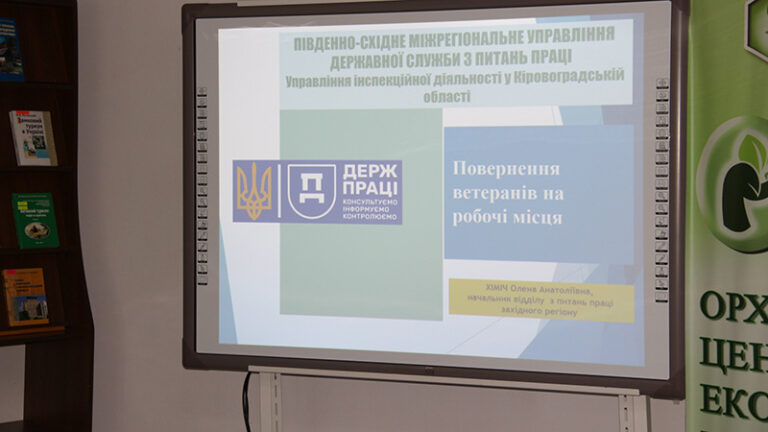 Професійне життя після служби: як підтримати ветеранів
