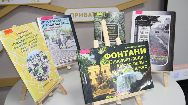 Ви зараз переглядаєте Архітектурна спадщина Кропивницького: презентація нового краєзнавчого альбому